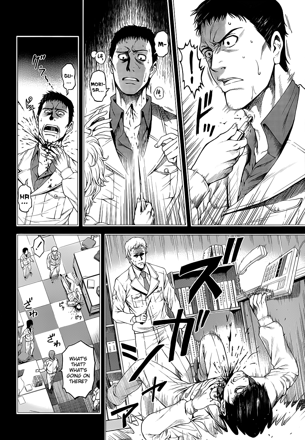 Hinamizawa Teiryuujo - Higurashi no Naku Koro ni Genten Chapter 3.2 page 19 - Chapter 3 v2 : The Erased Past