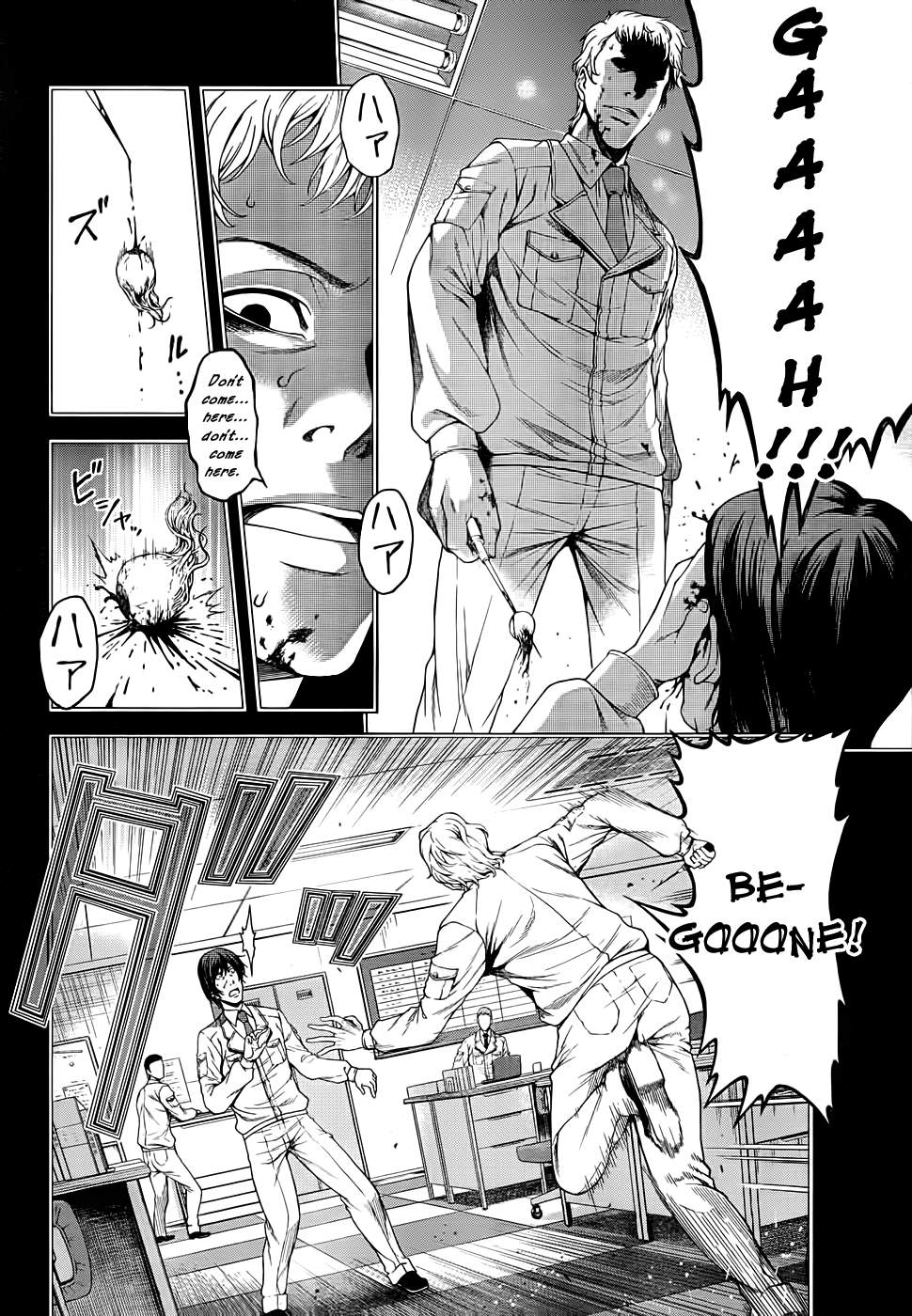 Hinamizawa Teiryuujo - Higurashi no Naku Koro ni Genten Chapter 3.2 page 21 - Chapter 3 v2 : The Erased Past
