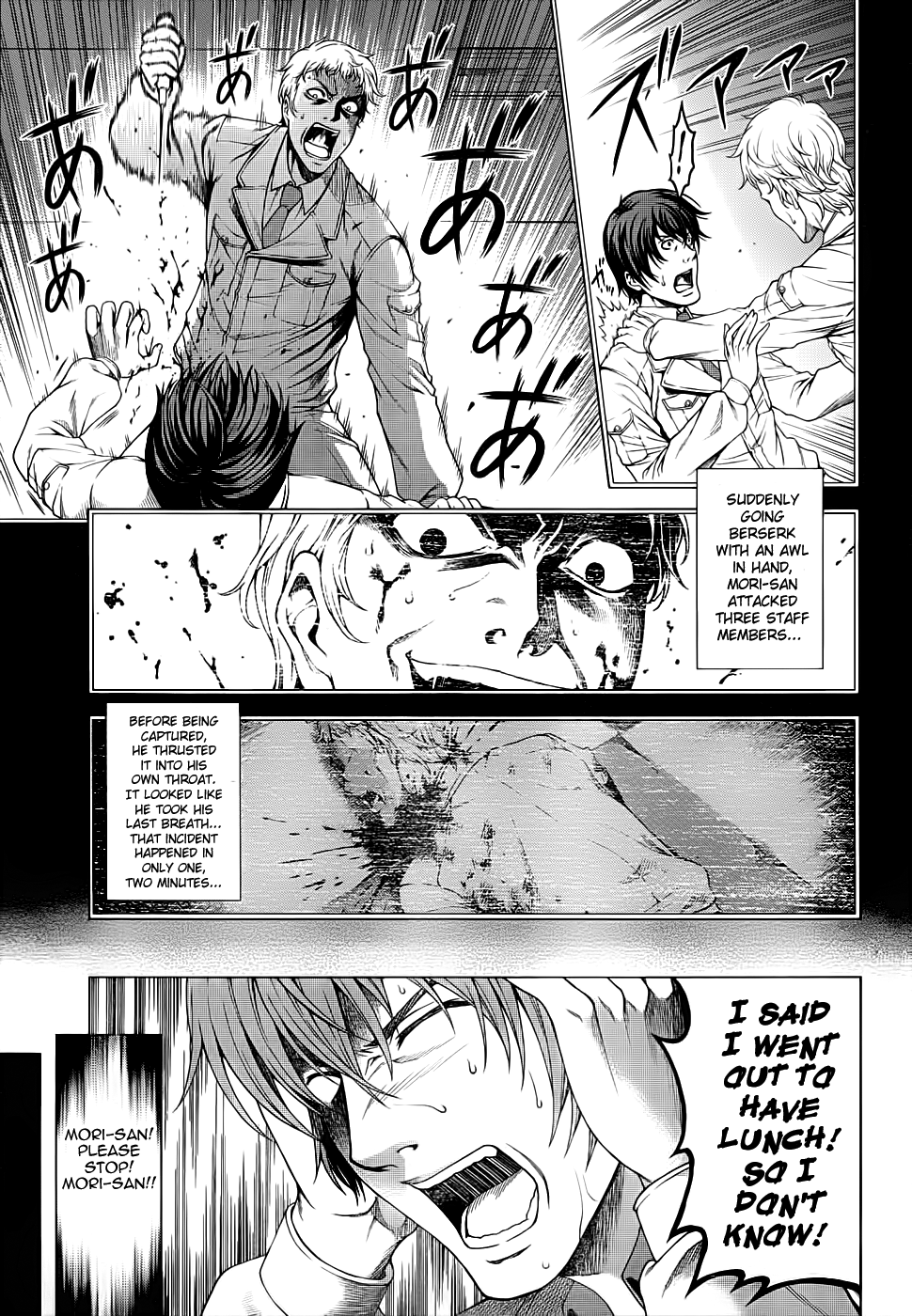 Hinamizawa Teiryuujo - Higurashi no Naku Koro ni Genten Chapter 3.2 page 22 - Chapter 3 v2 : The Erased Past