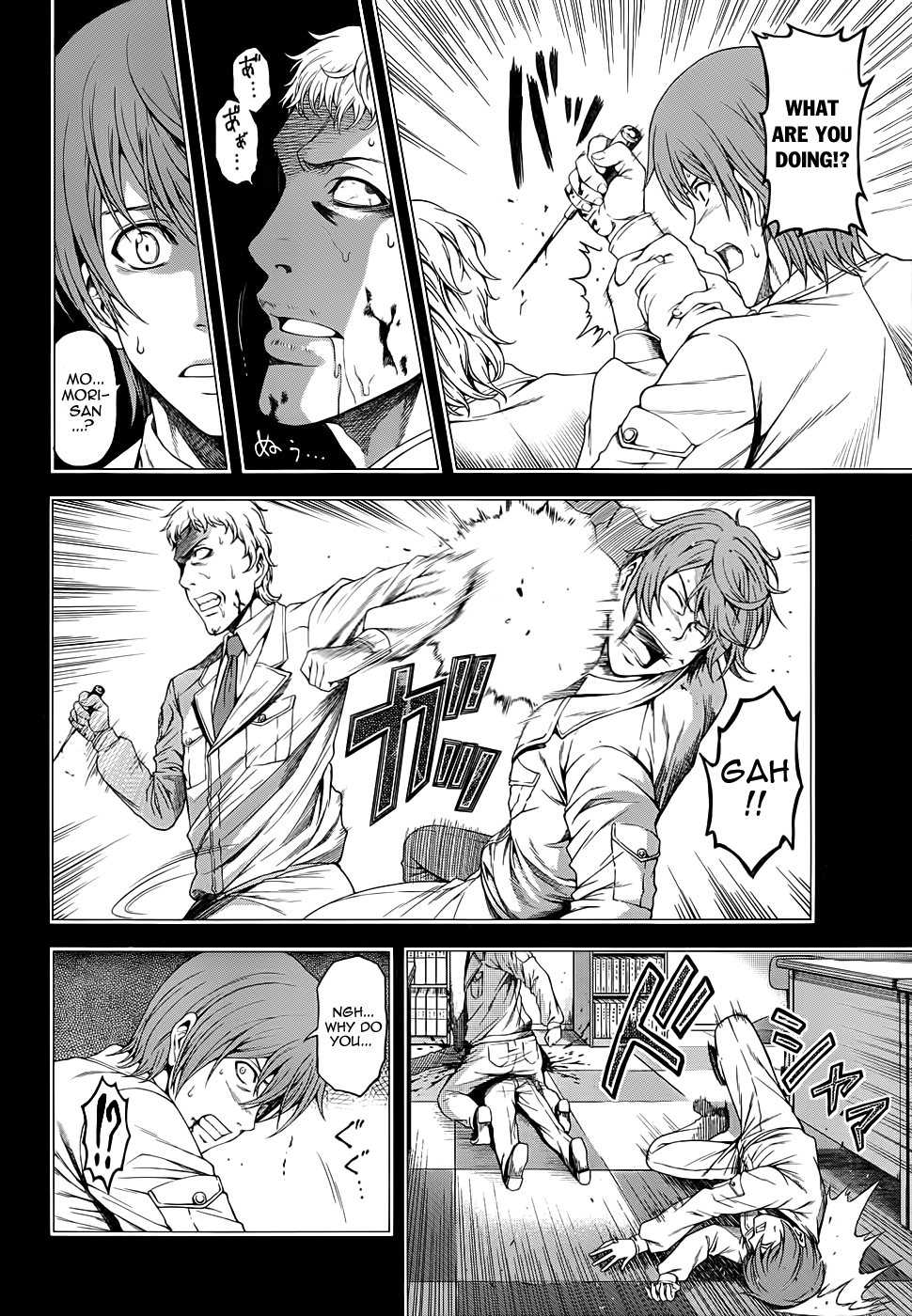 Hinamizawa Teiryuujo - Higurashi no Naku Koro ni Genten Chapter 3.2 page 23 - Chapter 3 v2 : The Erased Past