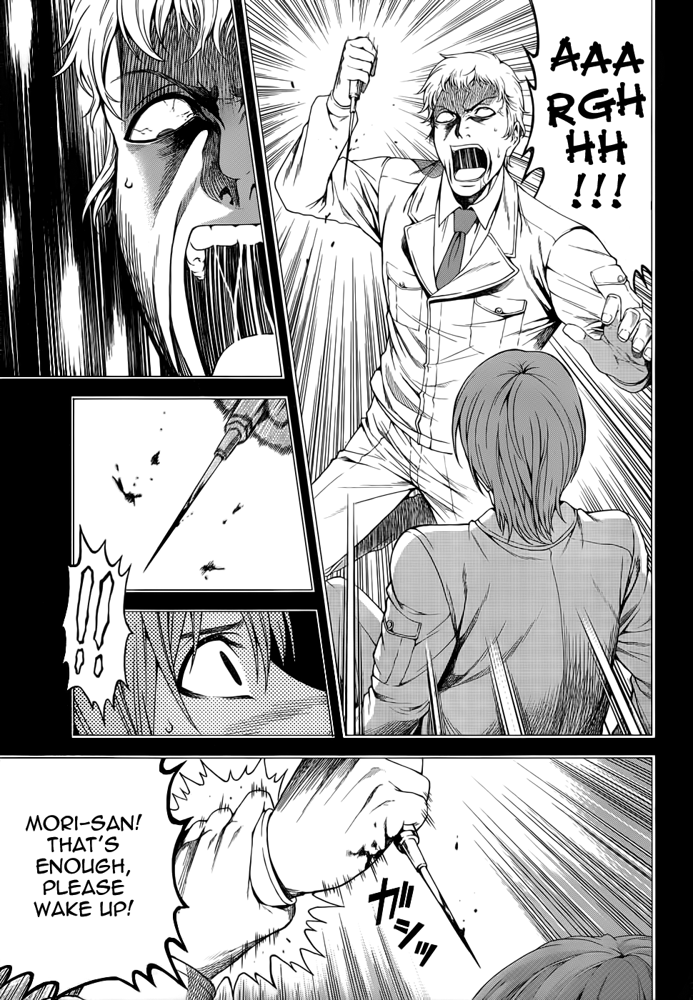 Hinamizawa Teiryuujo - Higurashi no Naku Koro ni Genten Chapter 3.2 page 24 - Chapter 3 v2 : The Erased Past