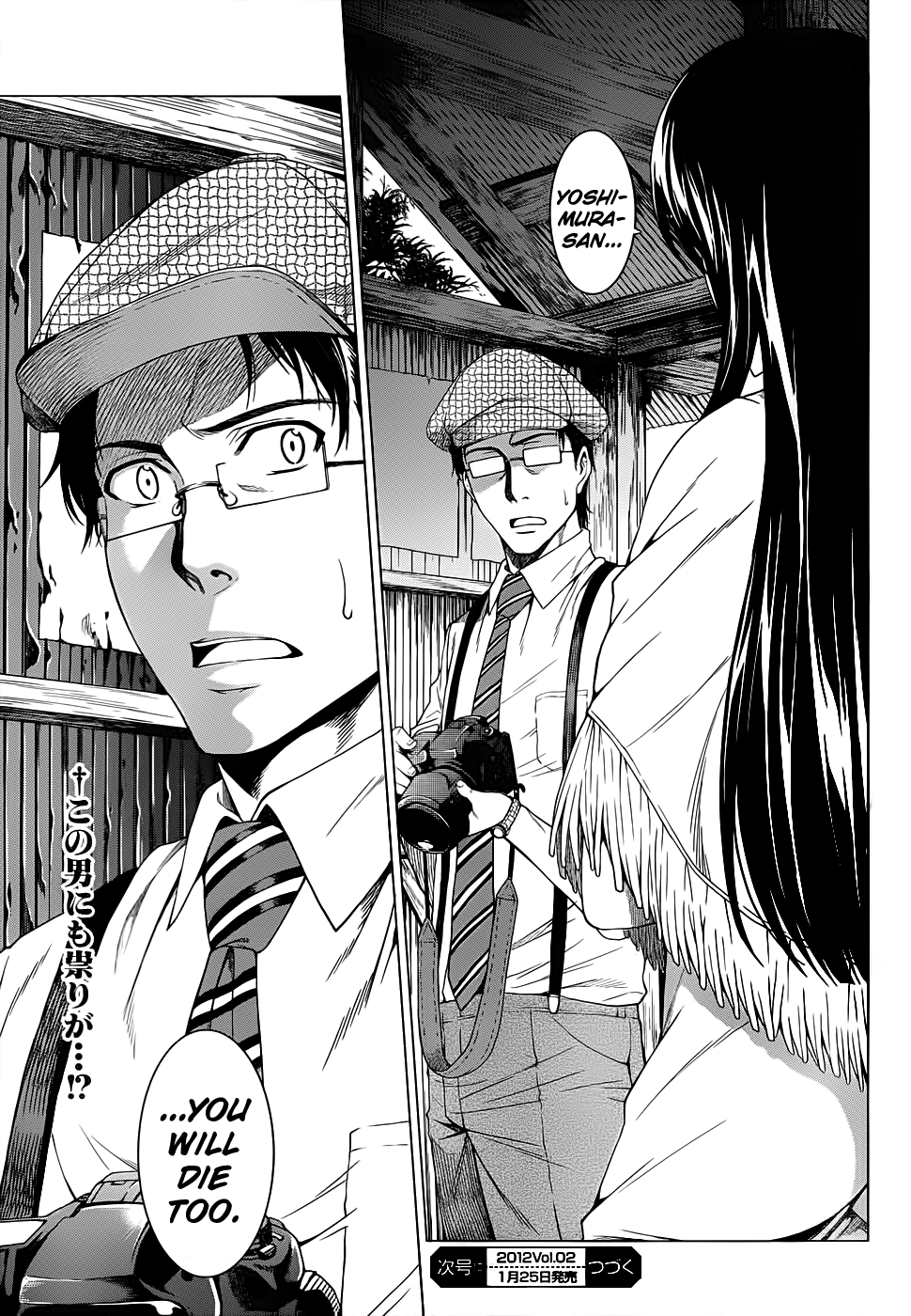 Hinamizawa Teiryuujo - Higurashi no Naku Koro ni Genten Chapter 3.2 page 28 - Chapter 3 v2 : The Erased Past