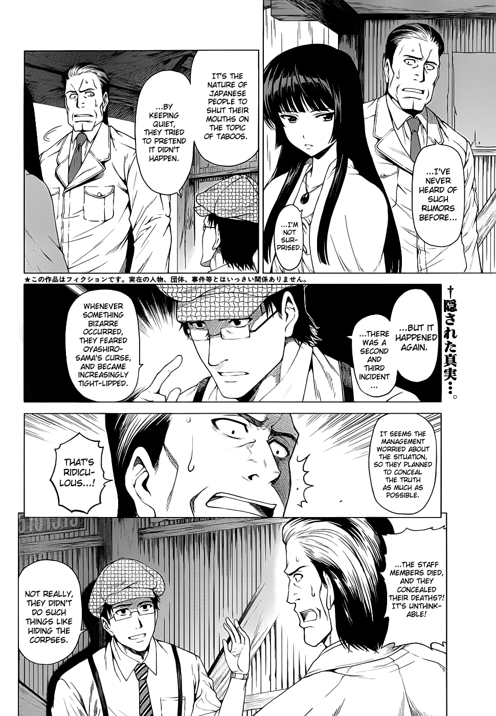 Hinamizawa Teiryuujo - Higurashi no Naku Koro ni Genten Chapter 3.2 page 3 - Chapter 3 v2 : The Erased Past