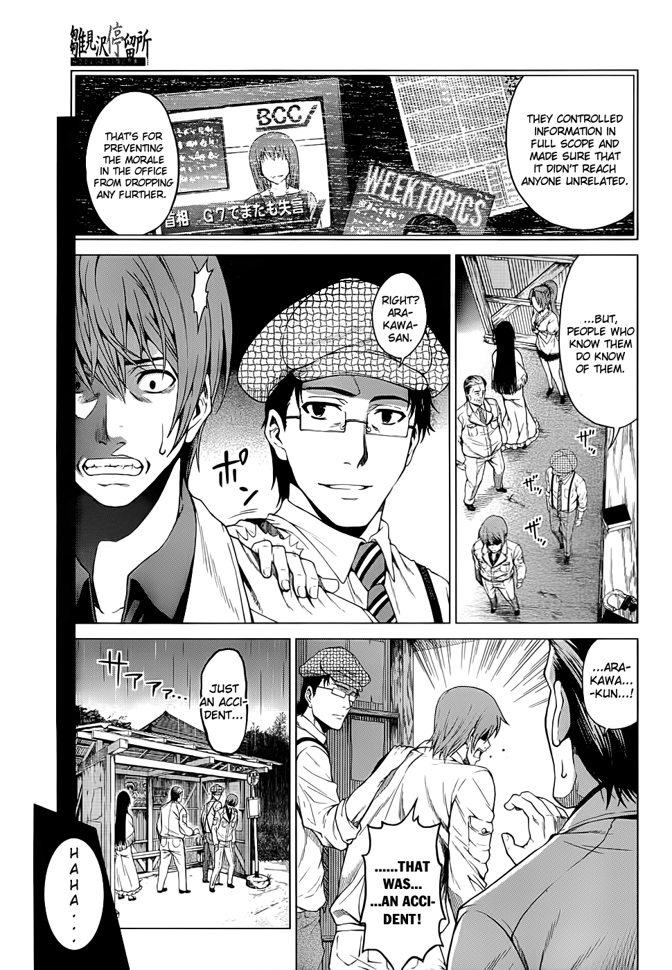 Hinamizawa Teiryuujo - Higurashi no Naku Koro ni Genten Chapter 3.2 page 4 - Chapter 3 v2 : The Erased Past