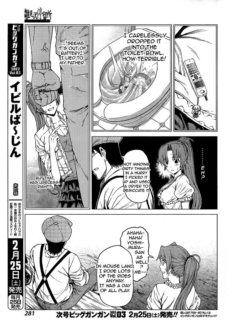 Hinamizawa Teiryuujo - Higurashi no Naku Koro ni Genten Chapter 4 page 11 - Chapter 4 : Someone Watching Me