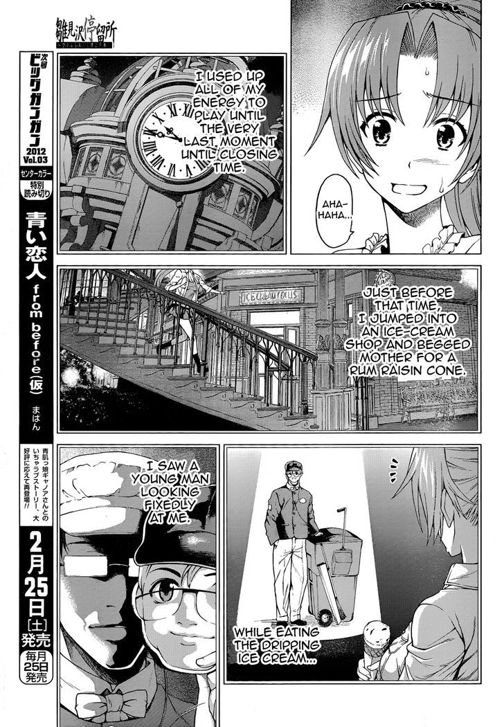 Hinamizawa Teiryuujo - Higurashi no Naku Koro ni Genten Chapter 4 page 13 - Chapter 4 : Someone Watching Me