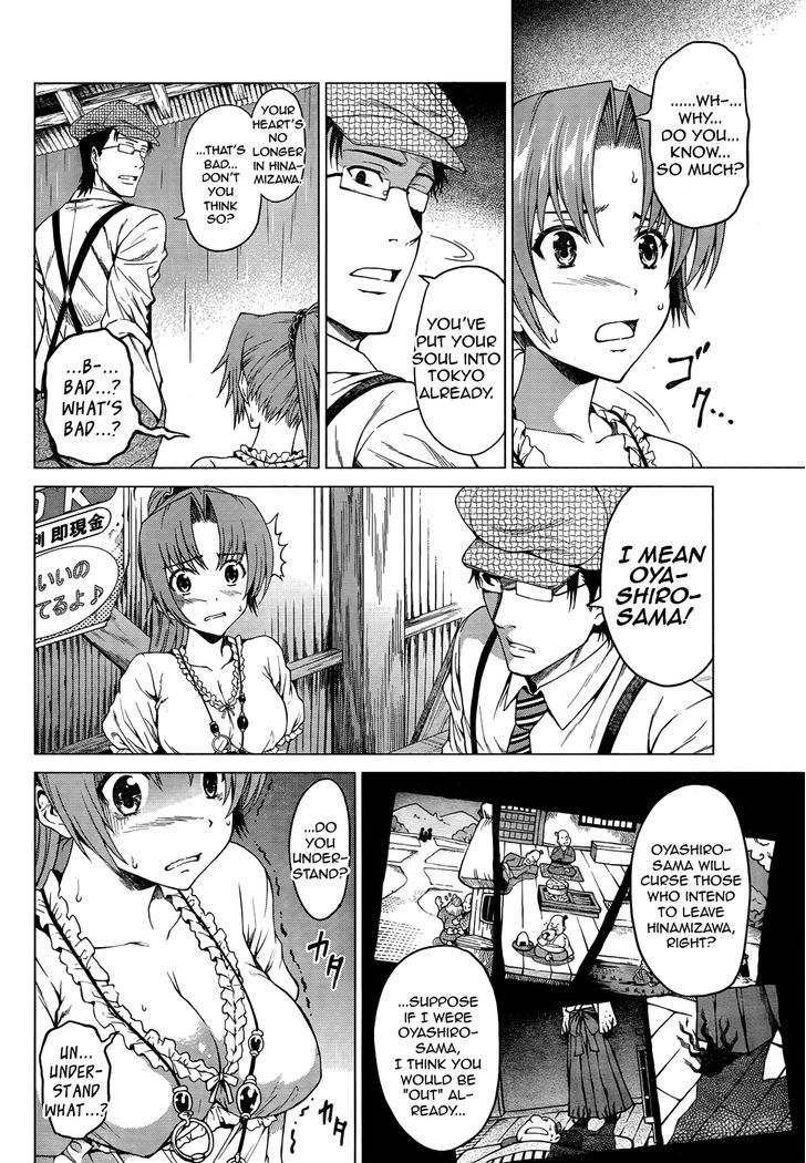 Hinamizawa Teiryuujo - Higurashi no Naku Koro ni Genten Chapter 4 page 16 - Chapter 4 : Someone Watching Me