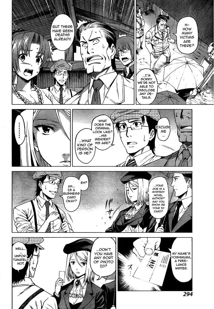 Hinamizawa Teiryuujo - Higurashi no Naku Koro ni Genten Chapter 4 page 23 - Chapter 4 : Someone Watching Me