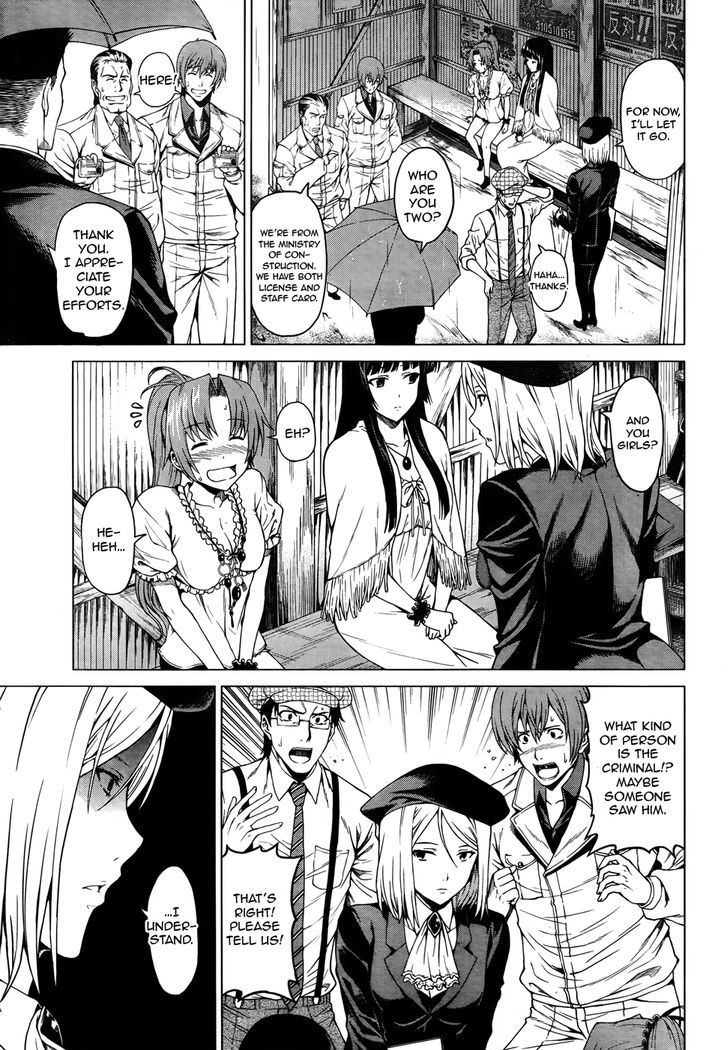 Hinamizawa Teiryuujo - Higurashi no Naku Koro ni Genten Chapter 4 page 24 - Chapter 4 : Someone Watching Me