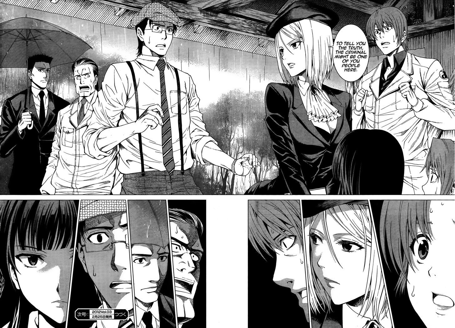 Hinamizawa Teiryuujo - Higurashi no Naku Koro ni Genten Chapter 4 page 25 - Chapter 4 : Someone Watching Me