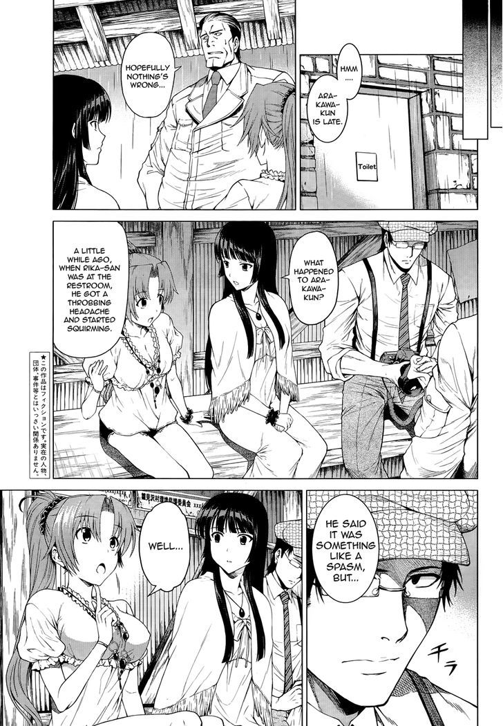 Hinamizawa Teiryuujo - Higurashi no Naku Koro ni Genten Chapter 4 page 5 - Chapter 4 : Someone Watching Me