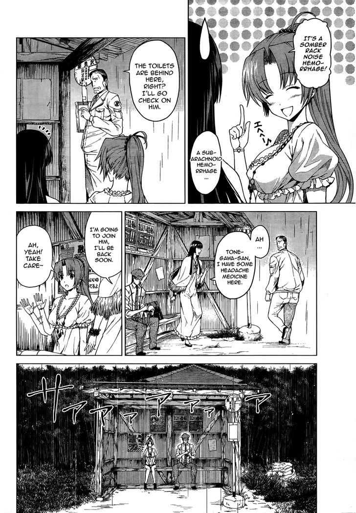 Hinamizawa Teiryuujo - Higurashi no Naku Koro ni Genten Chapter 4 page 6 - Chapter 4 : Someone Watching Me