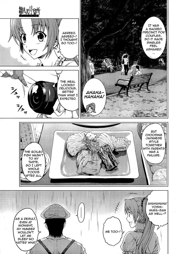Hinamizawa Teiryuujo - Higurashi no Naku Koro ni Genten Chapter 4 page 9 - Chapter 4 : Someone Watching Me