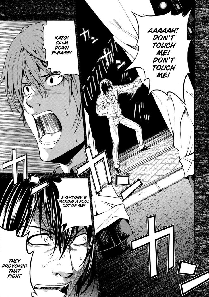 Hinamizawa Teiryuujo - Higurashi no Naku Koro ni Genten Chapter 5 page 12 - Chapter 5 : Trauma