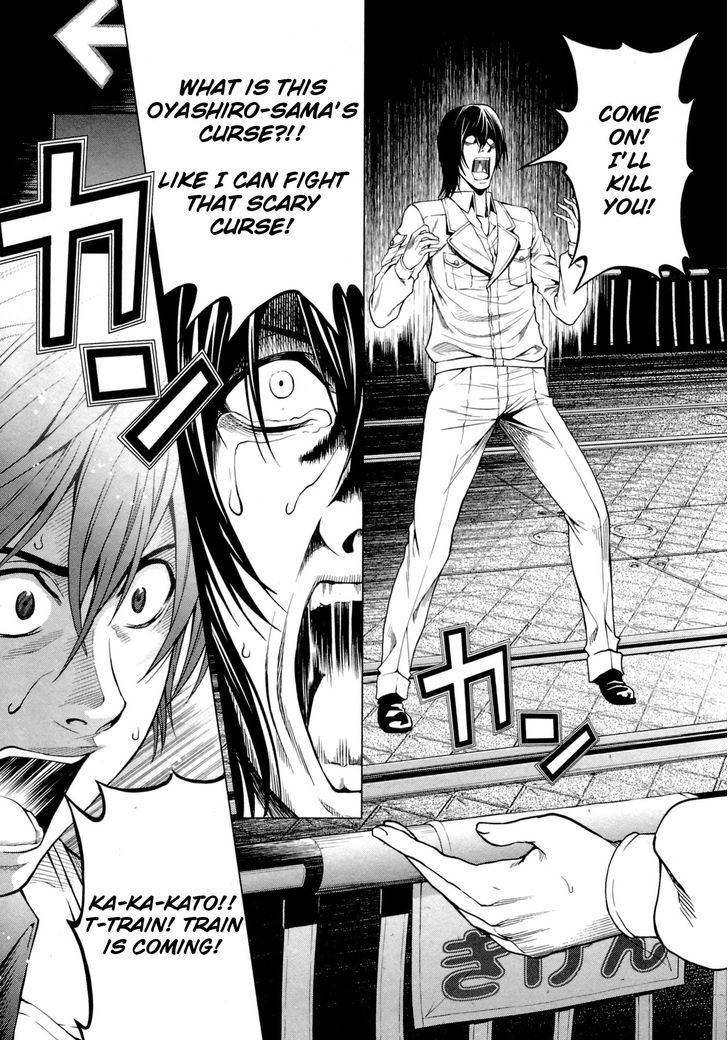 Hinamizawa Teiryuujo - Higurashi no Naku Koro ni Genten Chapter 5 page 14 - Chapter 5 : Trauma