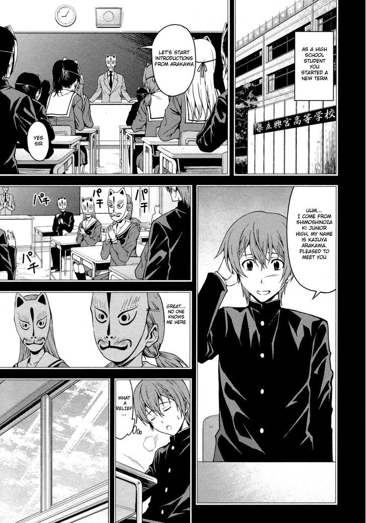 Hinamizawa Teiryuujo - Higurashi no Naku Koro ni Genten Chapter 6 page 13 - Chapter 6 : Trauma