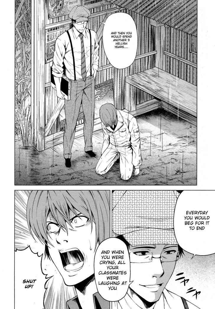 Hinamizawa Teiryuujo - Higurashi no Naku Koro ni Genten Chapter 6 page 16 - Chapter 6 : Trauma