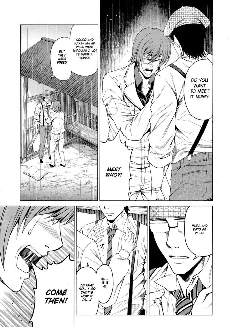 Hinamizawa Teiryuujo - Higurashi no Naku Koro ni Genten Chapter 6 page 19 - Chapter 6 : Trauma