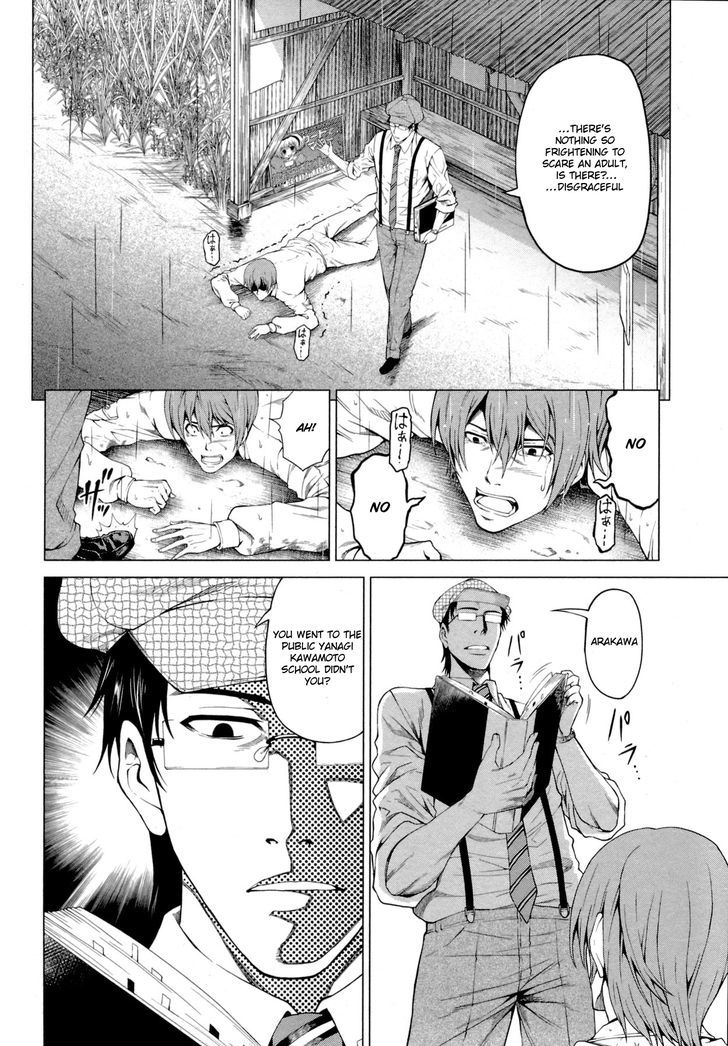 Hinamizawa Teiryuujo - Higurashi no Naku Koro ni Genten Chapter 6 page 2 - Chapter 6 : Trauma
