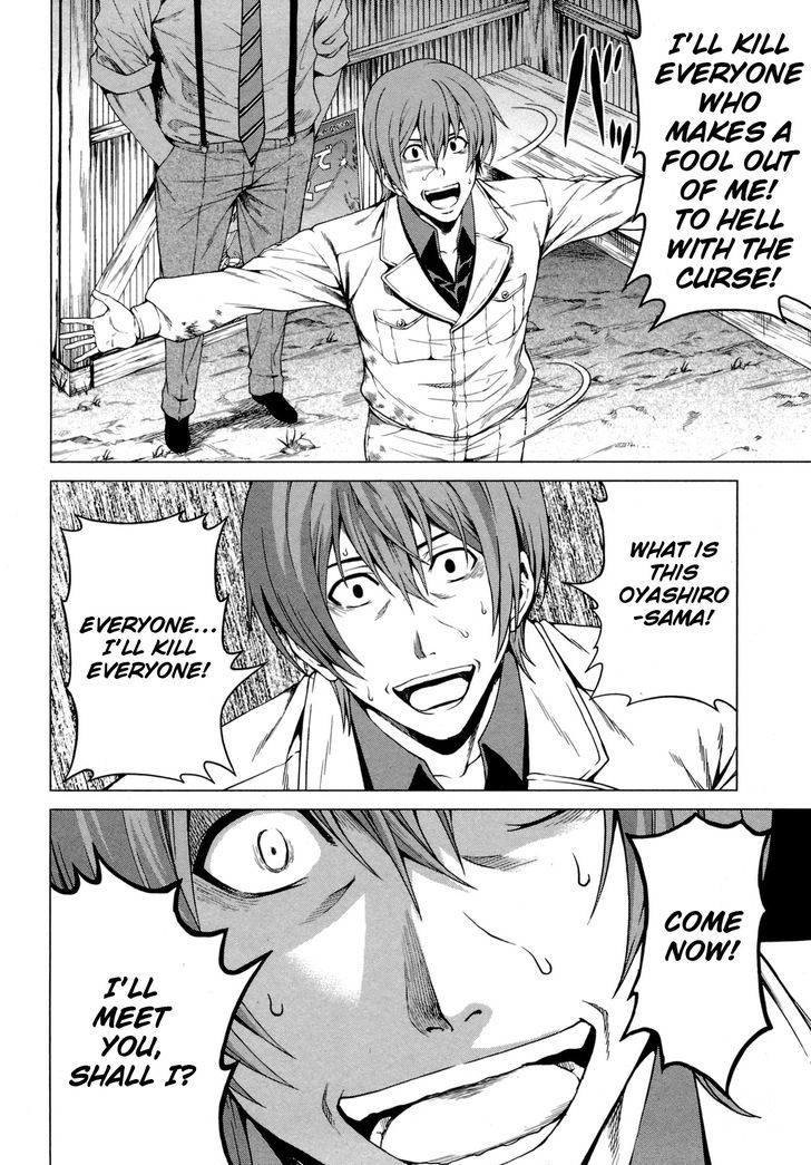 Hinamizawa Teiryuujo - Higurashi no Naku Koro ni Genten Chapter 6 page 20 - Chapter 6 : Trauma