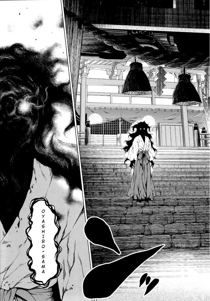Hinamizawa Teiryuujo - Higurashi no Naku Koro ni Genten Chapter 6 page 23 - Chapter 6 : Trauma