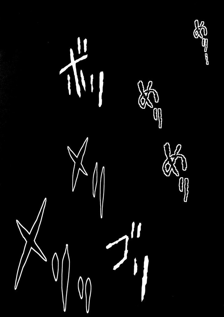Hinamizawa Teiryuujo - Higurashi no Naku Koro ni Genten Chapter 6 page 24 - Chapter 6 : Trauma