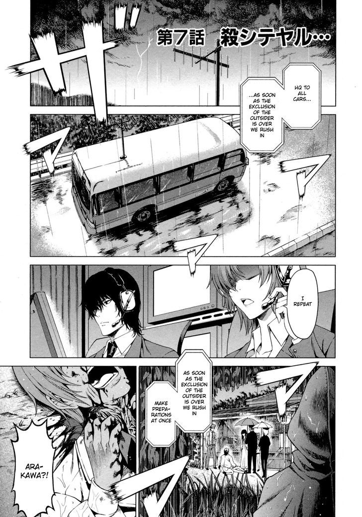 Hinamizawa Teiryuujo - Higurashi no Naku Koro ni Genten Chapter 7 page 1 - Chapter 7 : I'll kill you