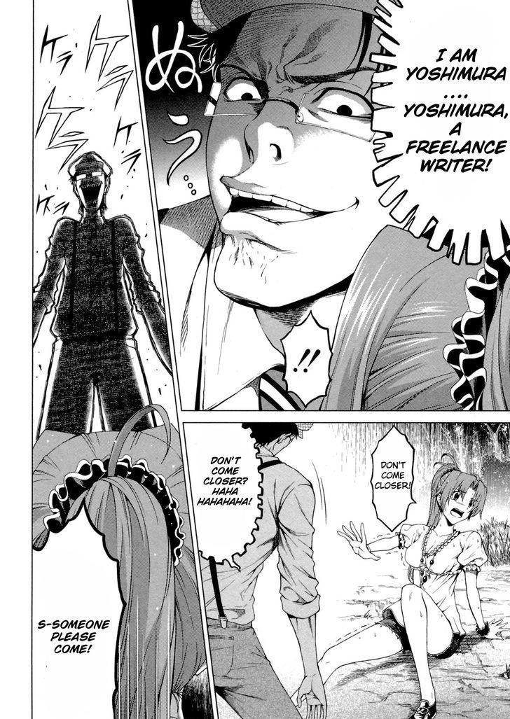 Hinamizawa Teiryuujo - Higurashi no Naku Koro ni Genten Chapter 7 page 12 - Chapter 7 : I'll kill you