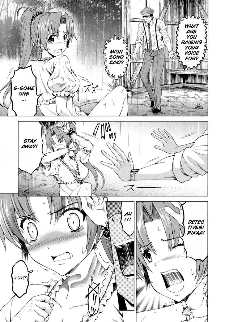 Hinamizawa Teiryuujo - Higurashi no Naku Koro ni Genten Chapter 7 page 13 - Chapter 7 : I'll kill you