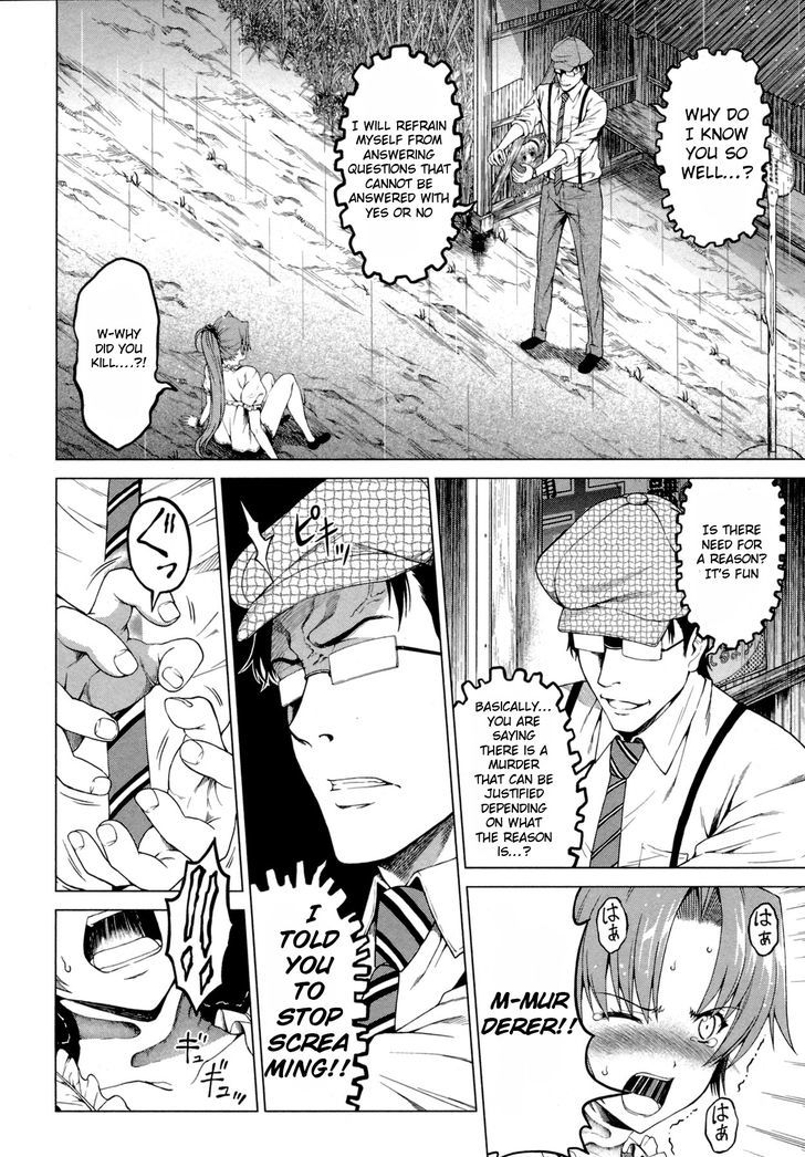 Hinamizawa Teiryuujo - Higurashi no Naku Koro ni Genten Chapter 7 page 16 - Chapter 7 : I'll kill you