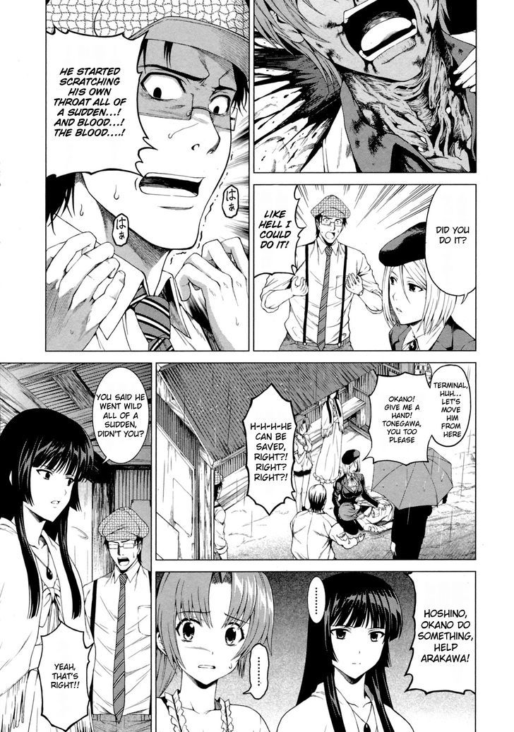 Hinamizawa Teiryuujo - Higurashi no Naku Koro ni Genten Chapter 7 page 3 - Chapter 7 : I'll kill you