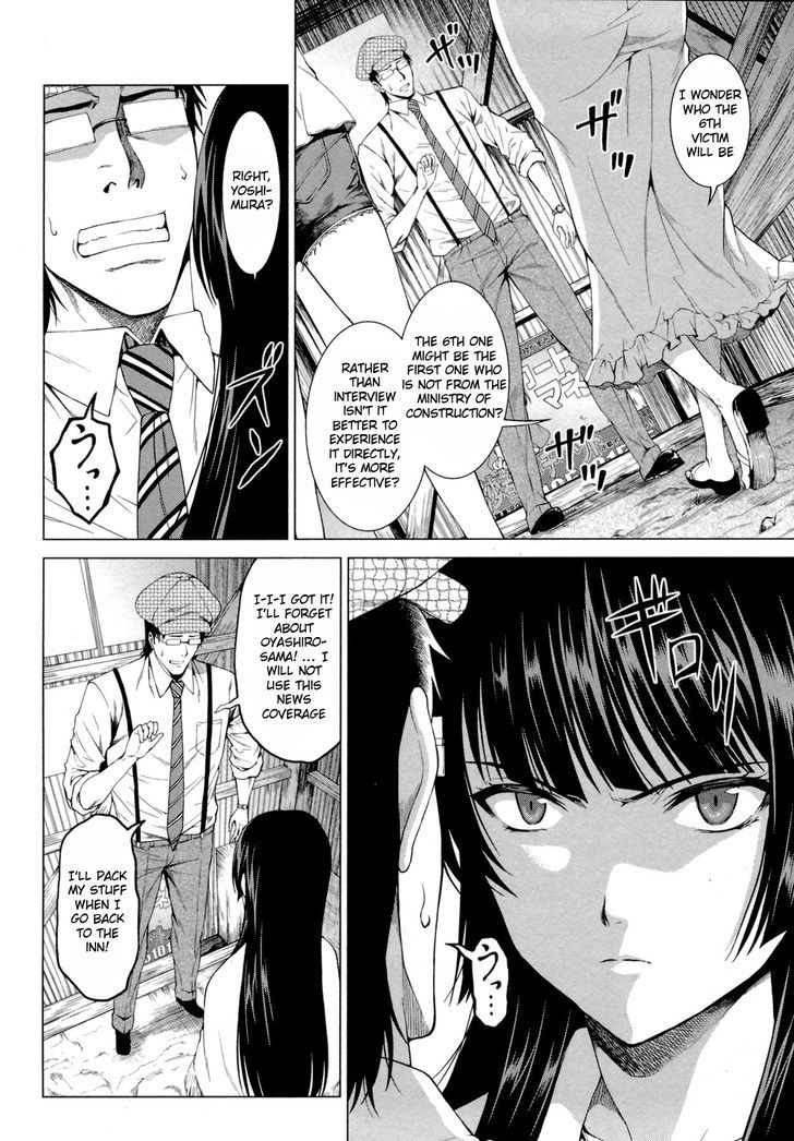 Hinamizawa Teiryuujo - Higurashi no Naku Koro ni Genten Chapter 7 page 6 - Chapter 7 : I'll kill you