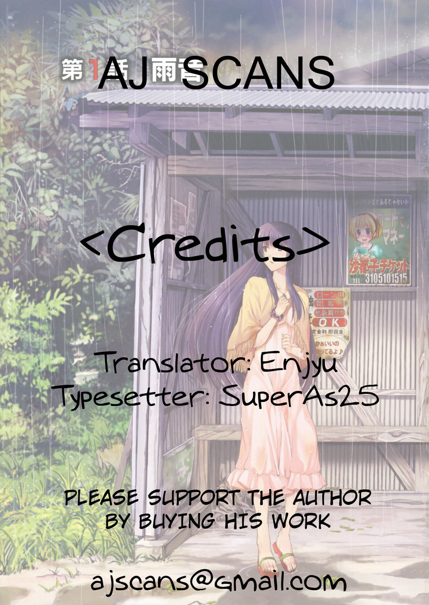 Hinamizawa Teiryuujo - Higurashi no Naku Koro ni Genten Chapter 8 page 1 - Chapter 8 : Friends