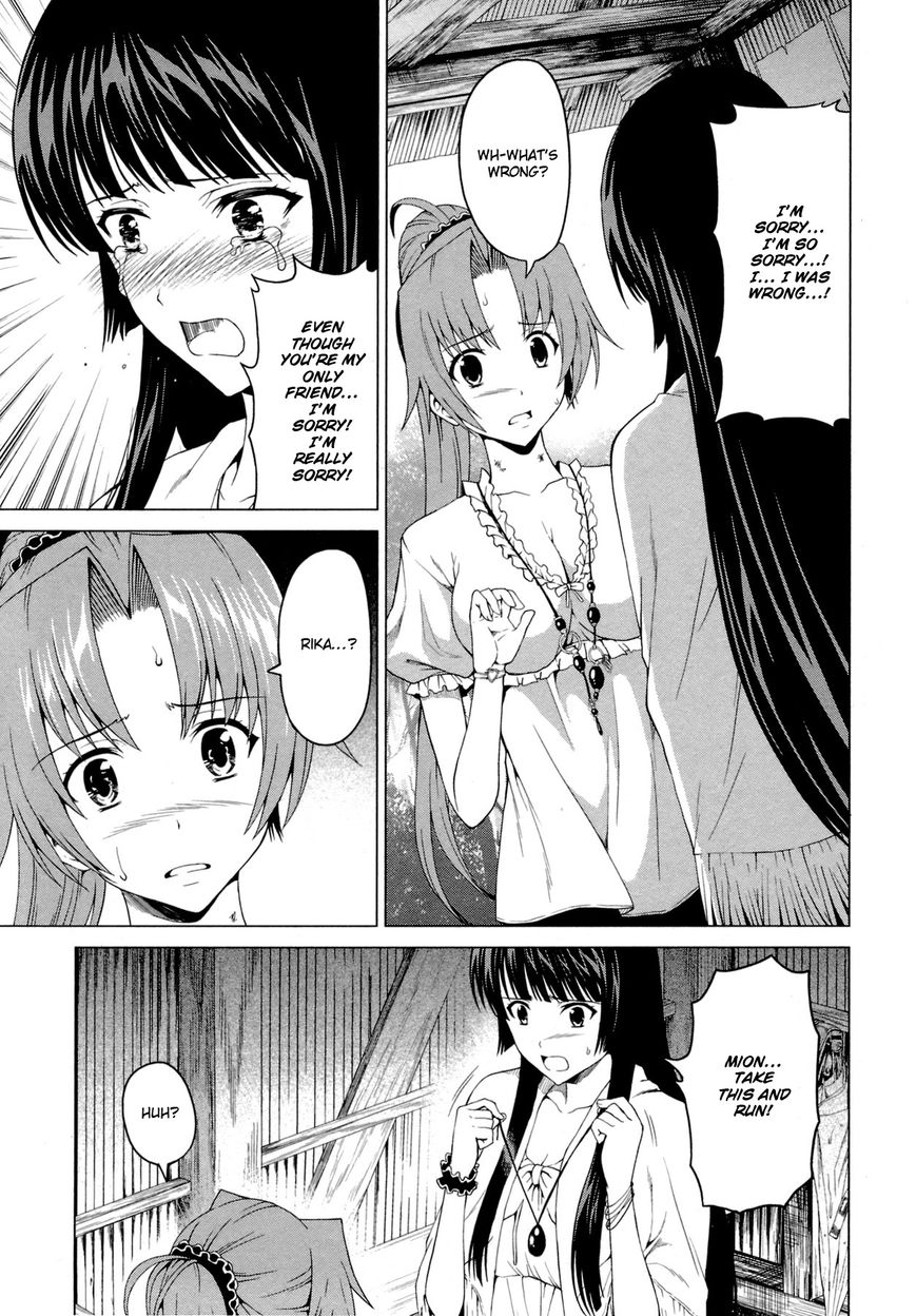 Hinamizawa Teiryuujo - Higurashi no Naku Koro ni Genten Chapter 8 page 16 - Chapter 8 : Friends