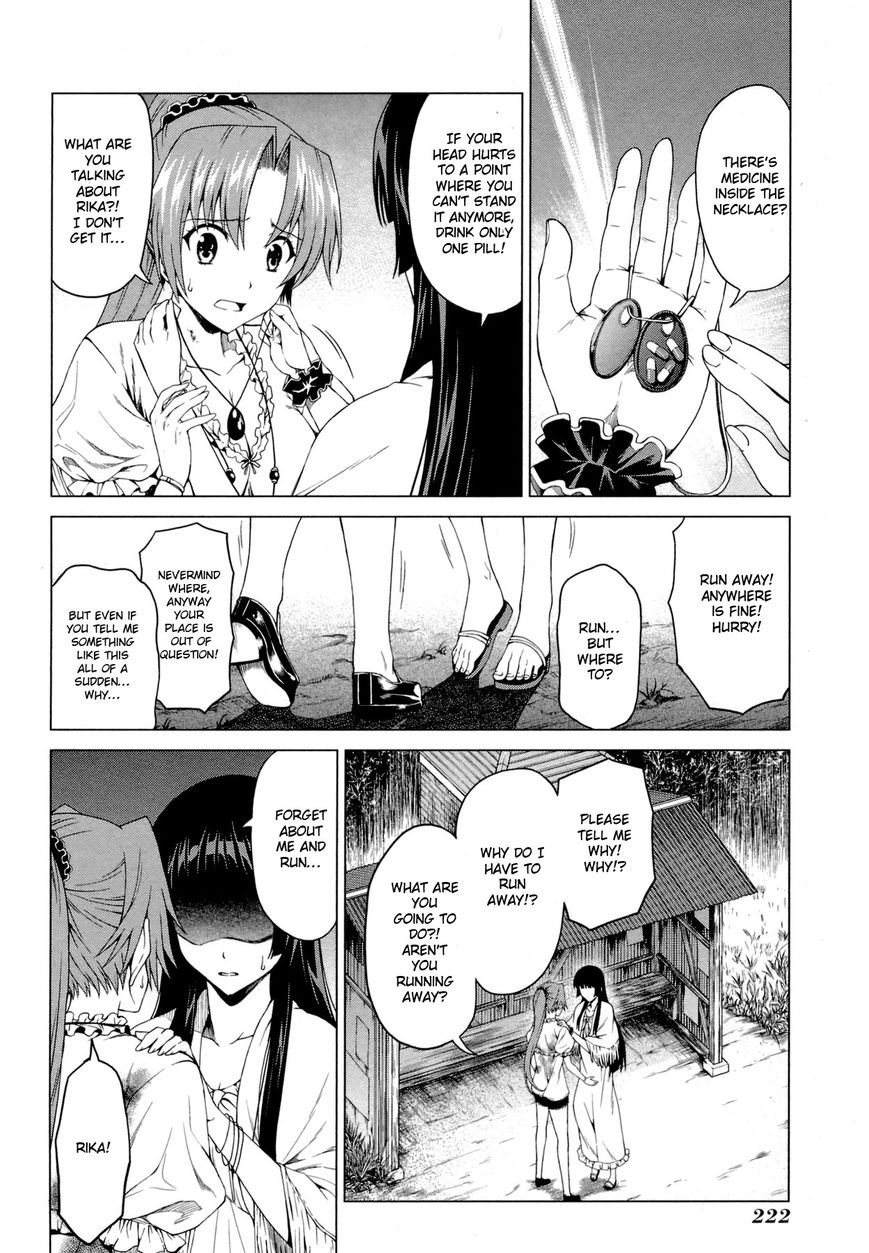Hinamizawa Teiryuujo - Higurashi no Naku Koro ni Genten Chapter 8 page 17 - Chapter 8 : Friends