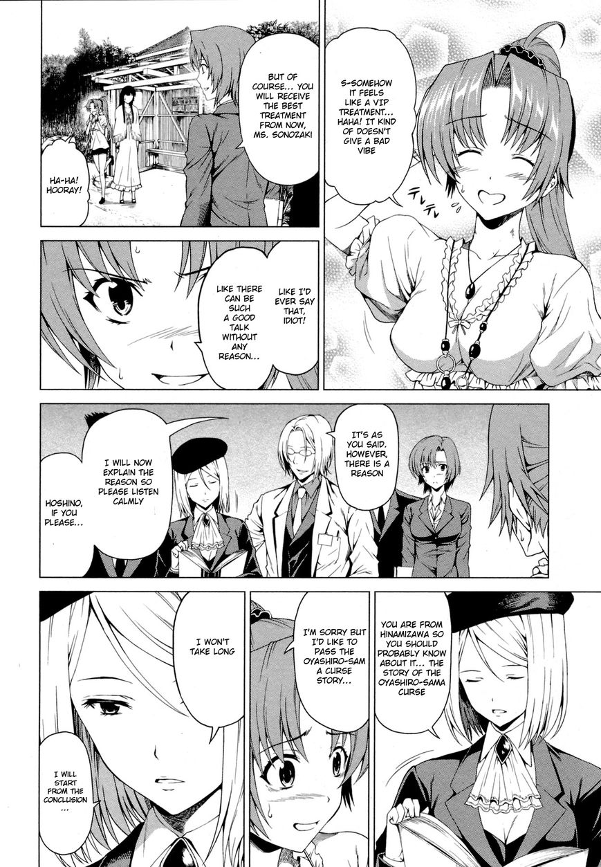 Hinamizawa Teiryuujo - Higurashi no Naku Koro ni Genten Chapter 8 page 23 - Chapter 8 : Friends