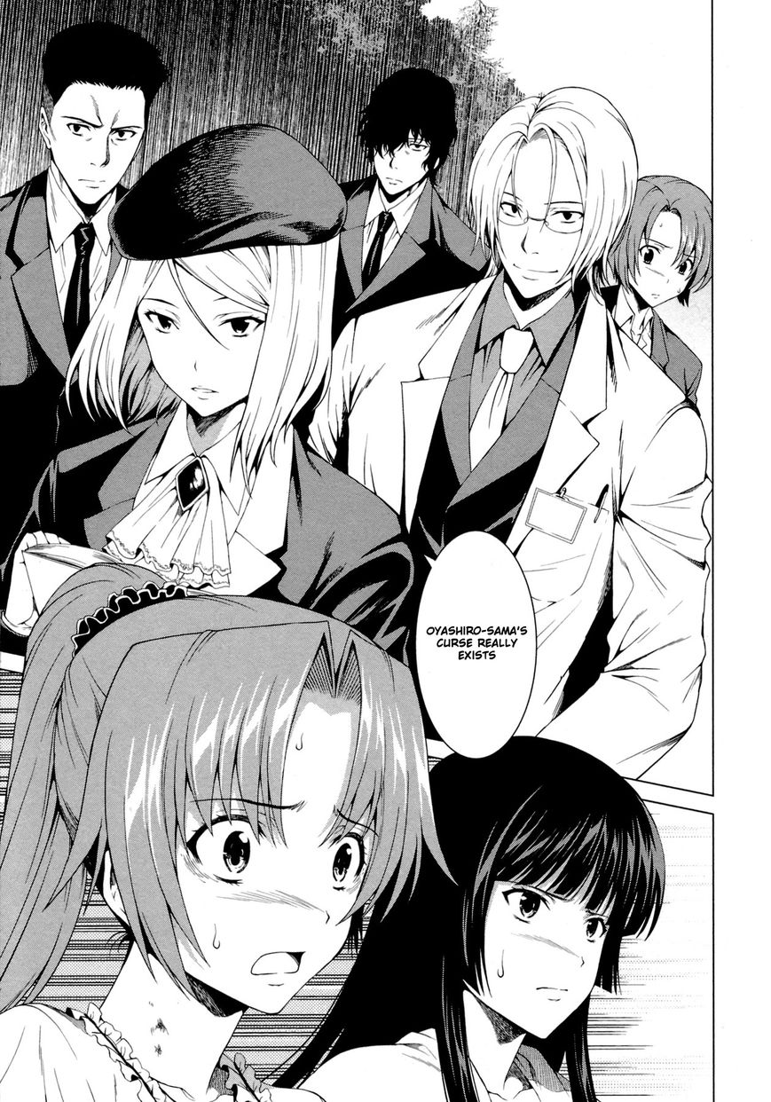 Hinamizawa Teiryuujo - Higurashi no Naku Koro ni Genten Chapter 8 page 24 - Chapter 8 : Friends