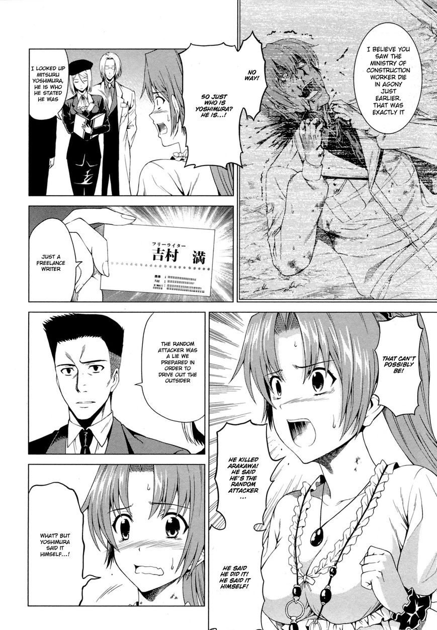 Hinamizawa Teiryuujo - Higurashi no Naku Koro ni Genten Chapter 8 page 25 - Chapter 8 : Friends
