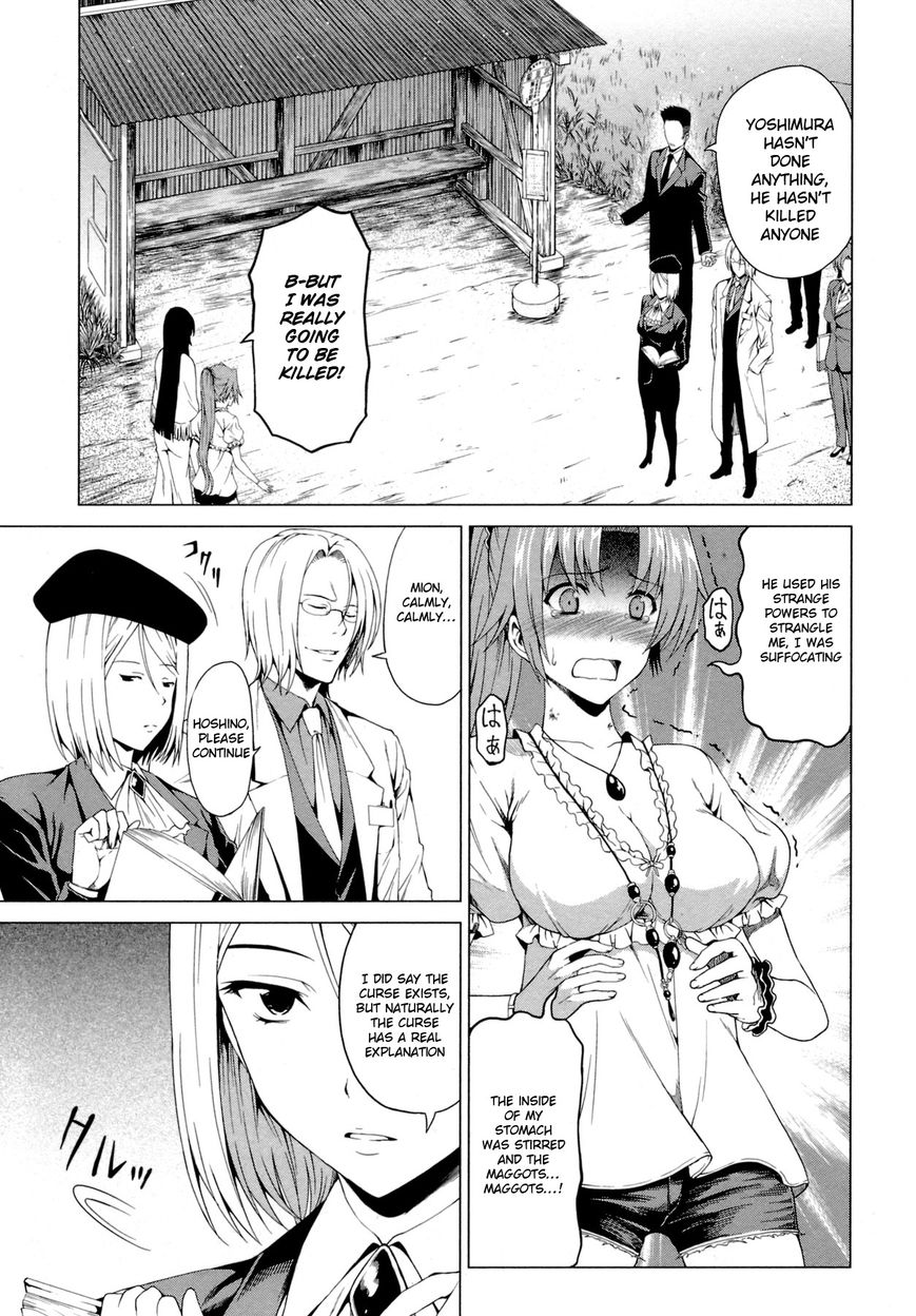 Hinamizawa Teiryuujo - Higurashi no Naku Koro ni Genten Chapter 8 page 26 - Chapter 8 : Friends