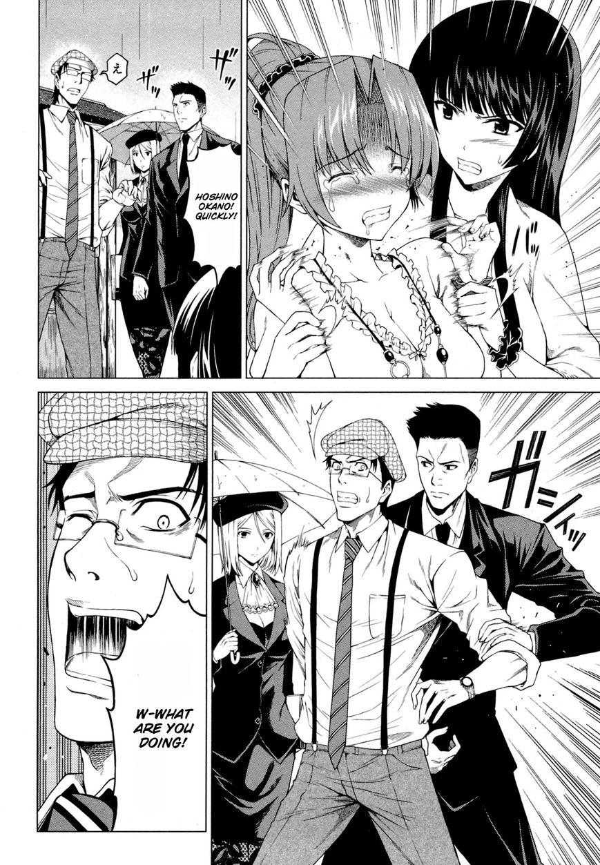 Hinamizawa Teiryuujo - Higurashi no Naku Koro ni Genten Chapter 8 page 3 - Chapter 8 : Friends