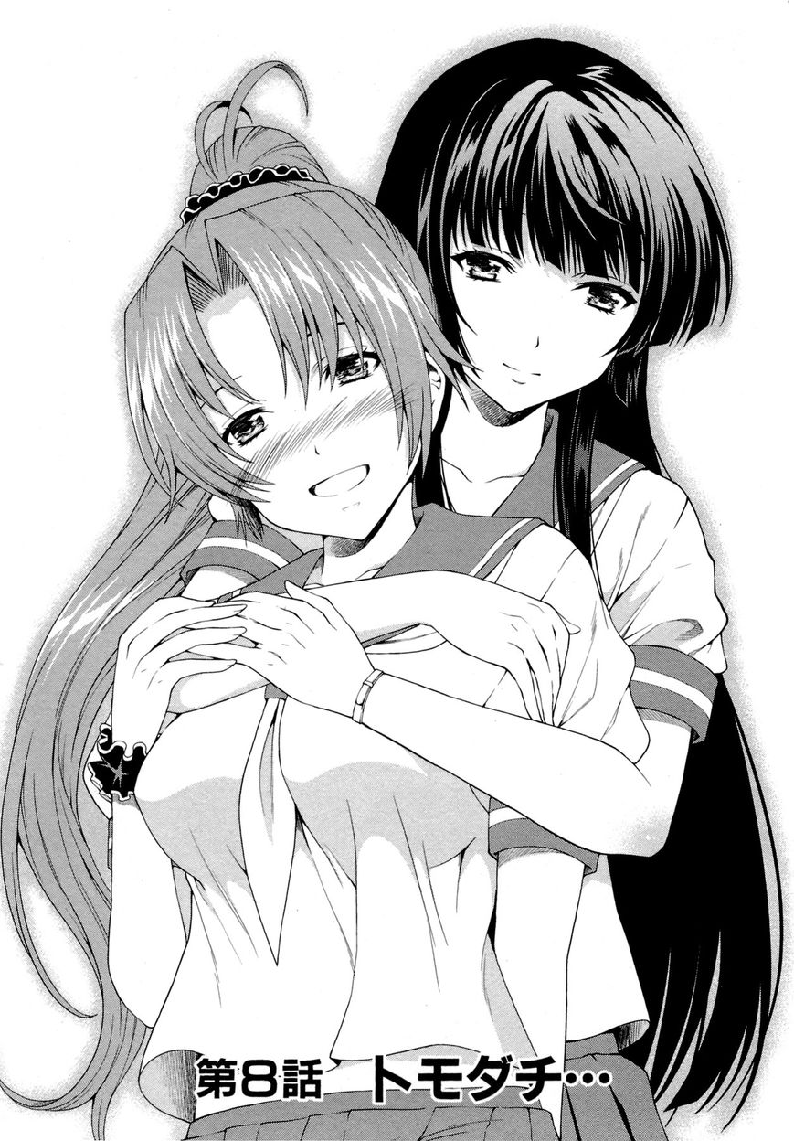 Hinamizawa Teiryuujo - Higurashi no Naku Koro ni Genten Chapter 8 page 8 - Chapter 8 : Friends