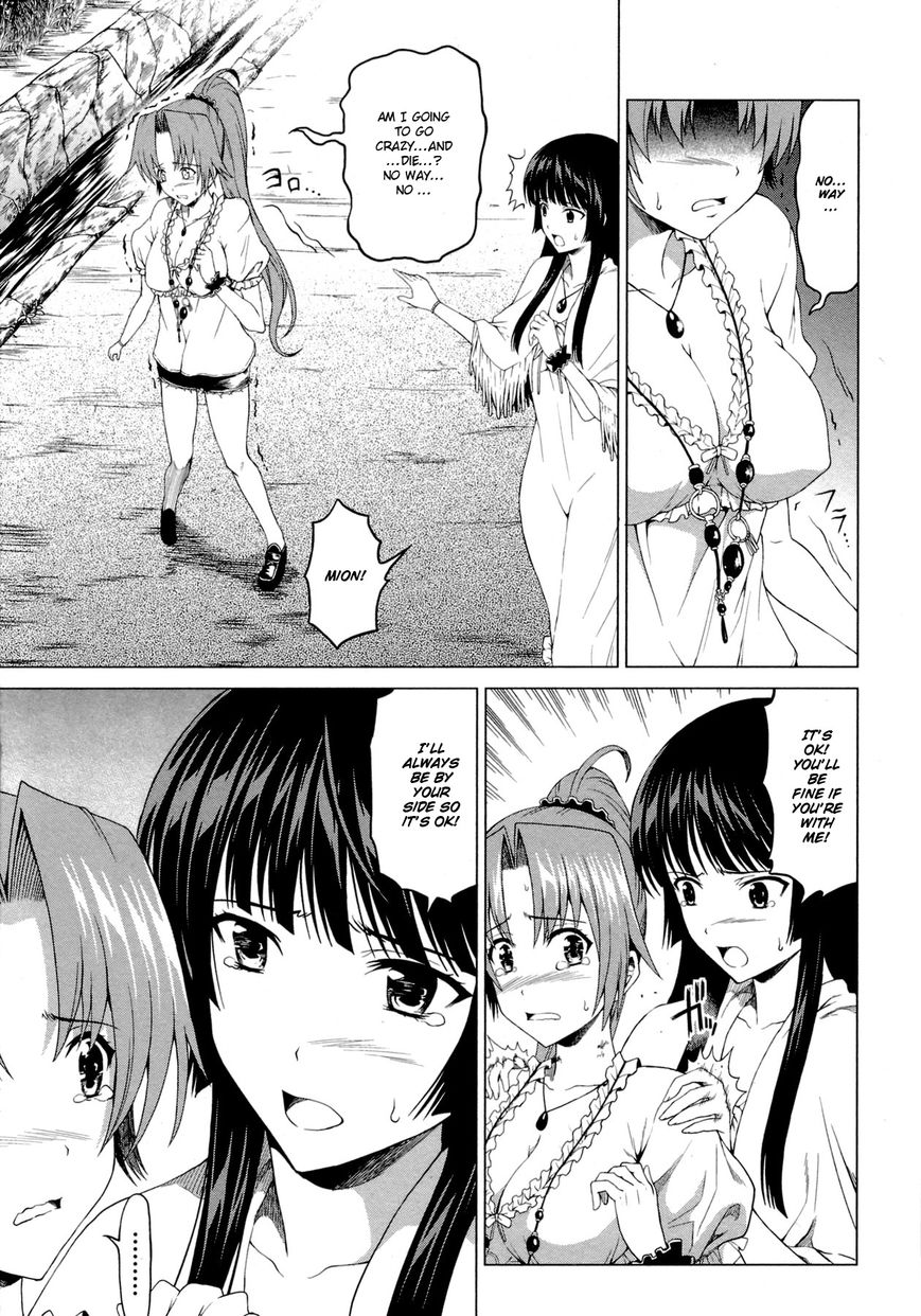 Hinamizawa Teiryuujo - Higurashi no Naku Koro ni Genten Chapter 9 page 10 - Chapter 9 : The truth of the curse