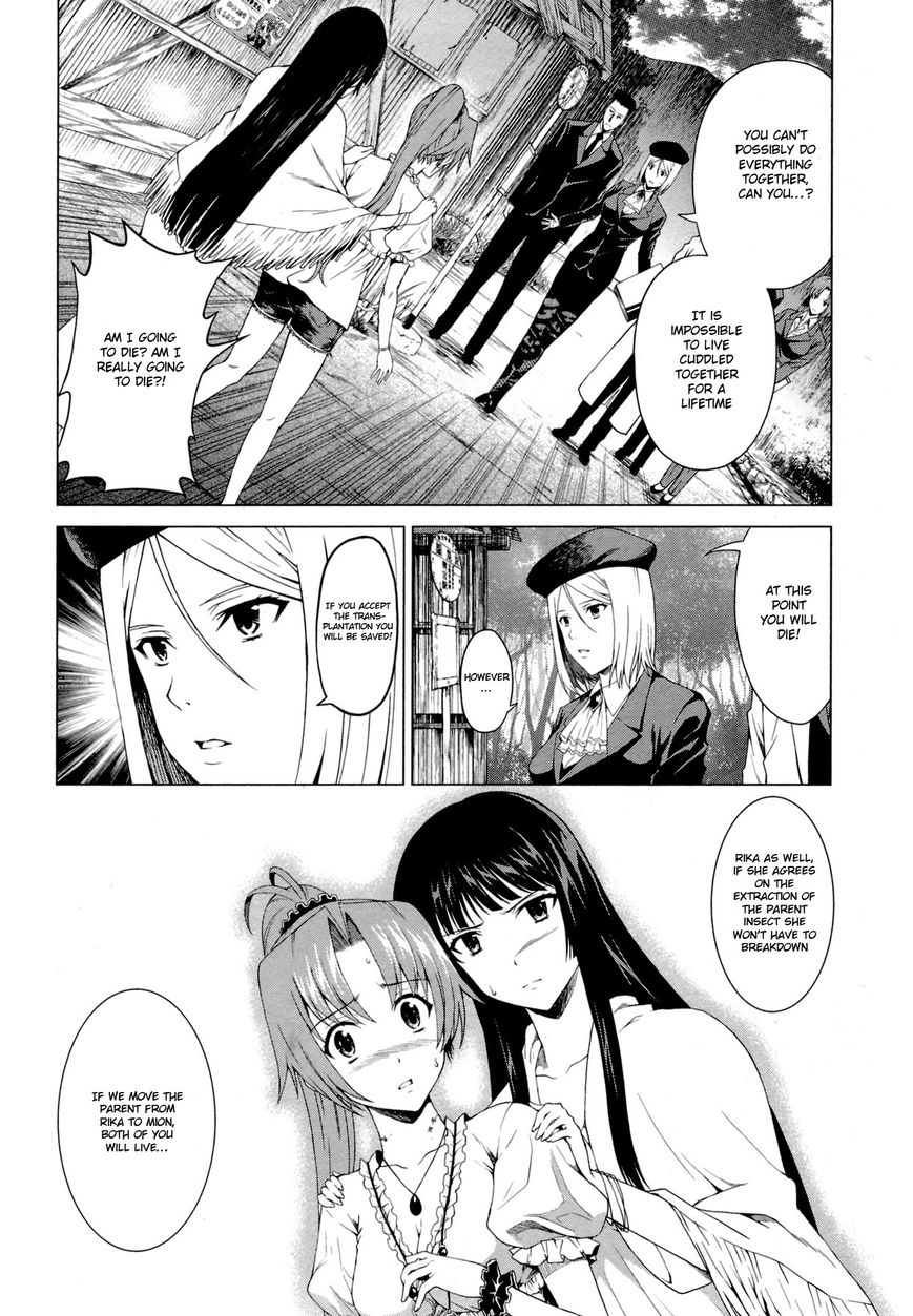 Hinamizawa Teiryuujo - Higurashi no Naku Koro ni Genten Chapter 9 page 11 - Chapter 9 : The truth of the curse