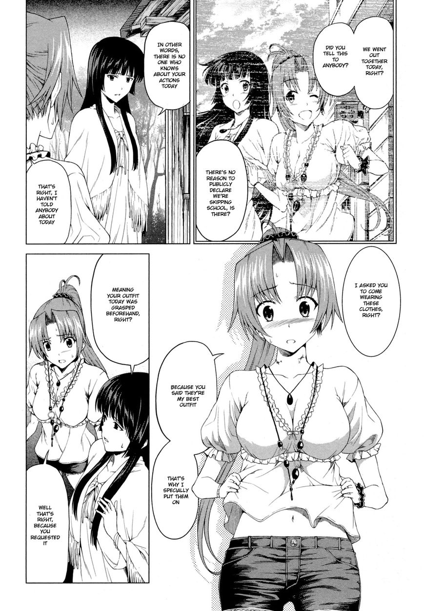 Hinamizawa Teiryuujo - Higurashi no Naku Koro ni Genten Chapter 9 page 13 - Chapter 9 : The truth of the curse