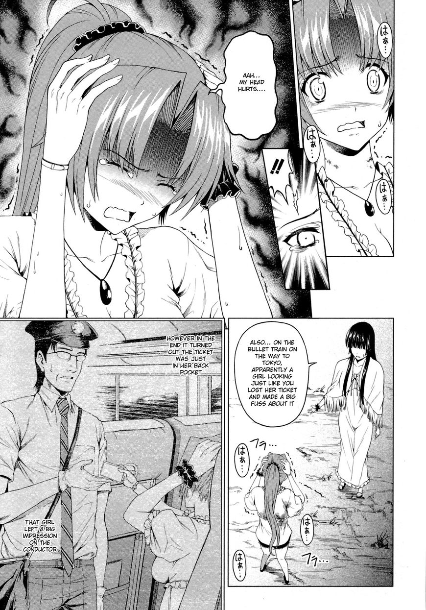 Hinamizawa Teiryuujo - Higurashi no Naku Koro ni Genten Chapter 9 page 16 - Chapter 9 : The truth of the curse
