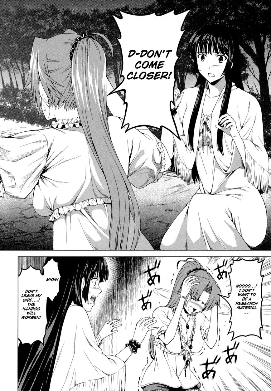 Hinamizawa Teiryuujo - Higurashi no Naku Koro ni Genten Chapter 9 page 21 - Chapter 9 : The truth of the curse