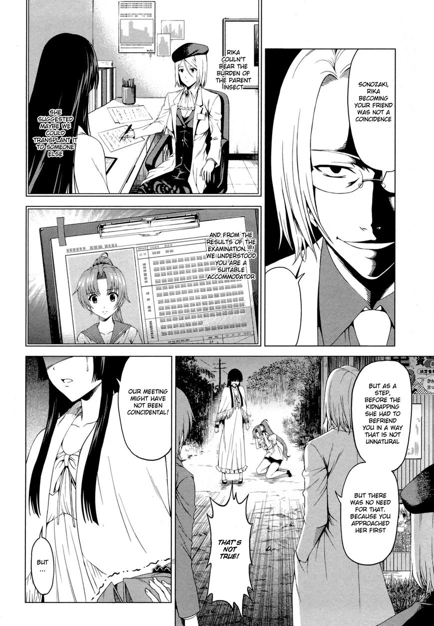 Hinamizawa Teiryuujo - Higurashi no Naku Koro ni Genten Chapter 9 page 23 - Chapter 9 : The truth of the curse