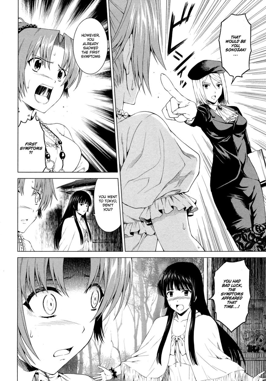 Hinamizawa Teiryuujo - Higurashi no Naku Koro ni Genten Chapter 9 page 7 - Chapter 9 : The truth of the curse