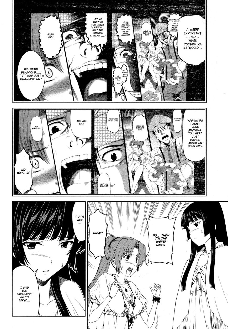 Hinamizawa Teiryuujo - Higurashi no Naku Koro ni Genten Chapter 9 page 9 - Chapter 9 : The truth of the curse