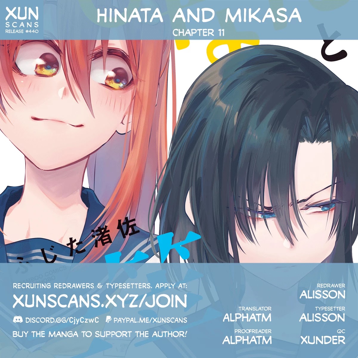 Hinata and Mikasa Chapter 11 page 1 - Chapter 11 [END]